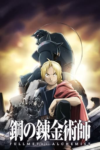 Fullmetal Alchemist : Brotherhood