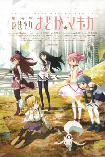 Puella Magi Madoka Magica Film 1: Au Commencement