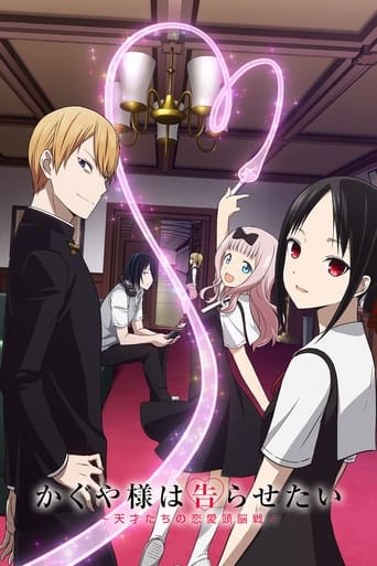 Kaguya-sama : Love is War