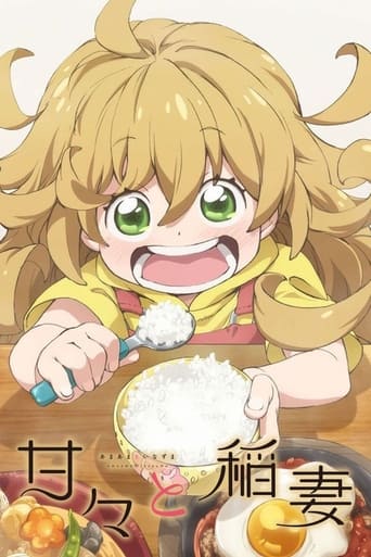 Sweetness and Lightning